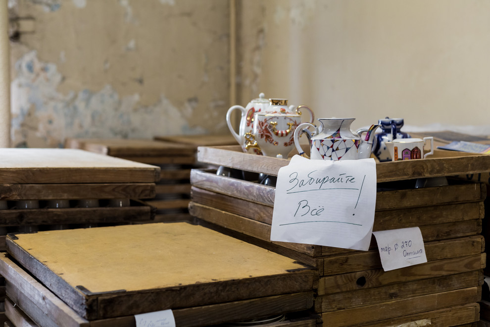 Портрет: Императорский фарфоровый завод