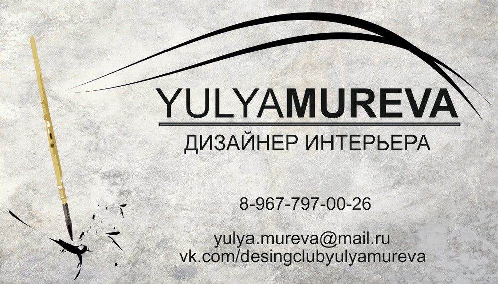 Фирменный стиль