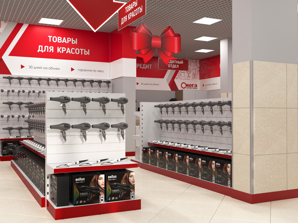 Магазин бытовой техники "Омега", г.Курганинск