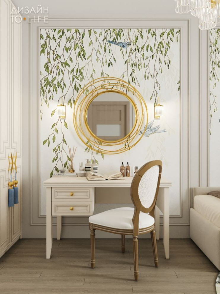 Квартира в стиле современного шинуазри