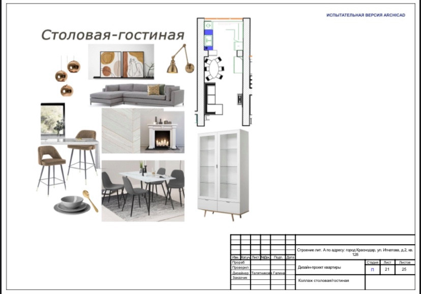 IMG_4890.PNG