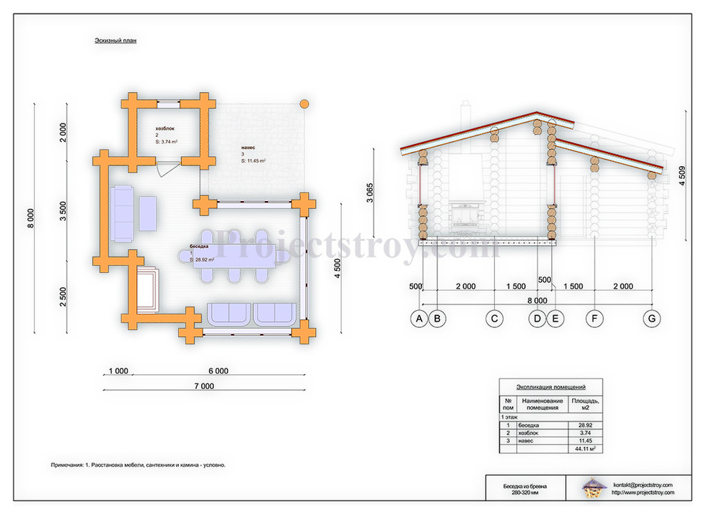 Беседка из рубленого бревна 7 на 8 м