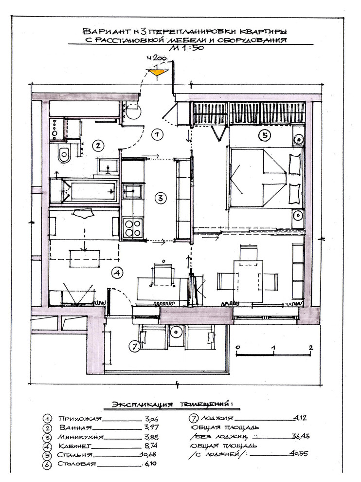 Однокомнатная квартира на Чонгарском бульваре.