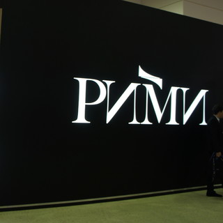 РИМИ Моисеева Ольга ВАлериевна