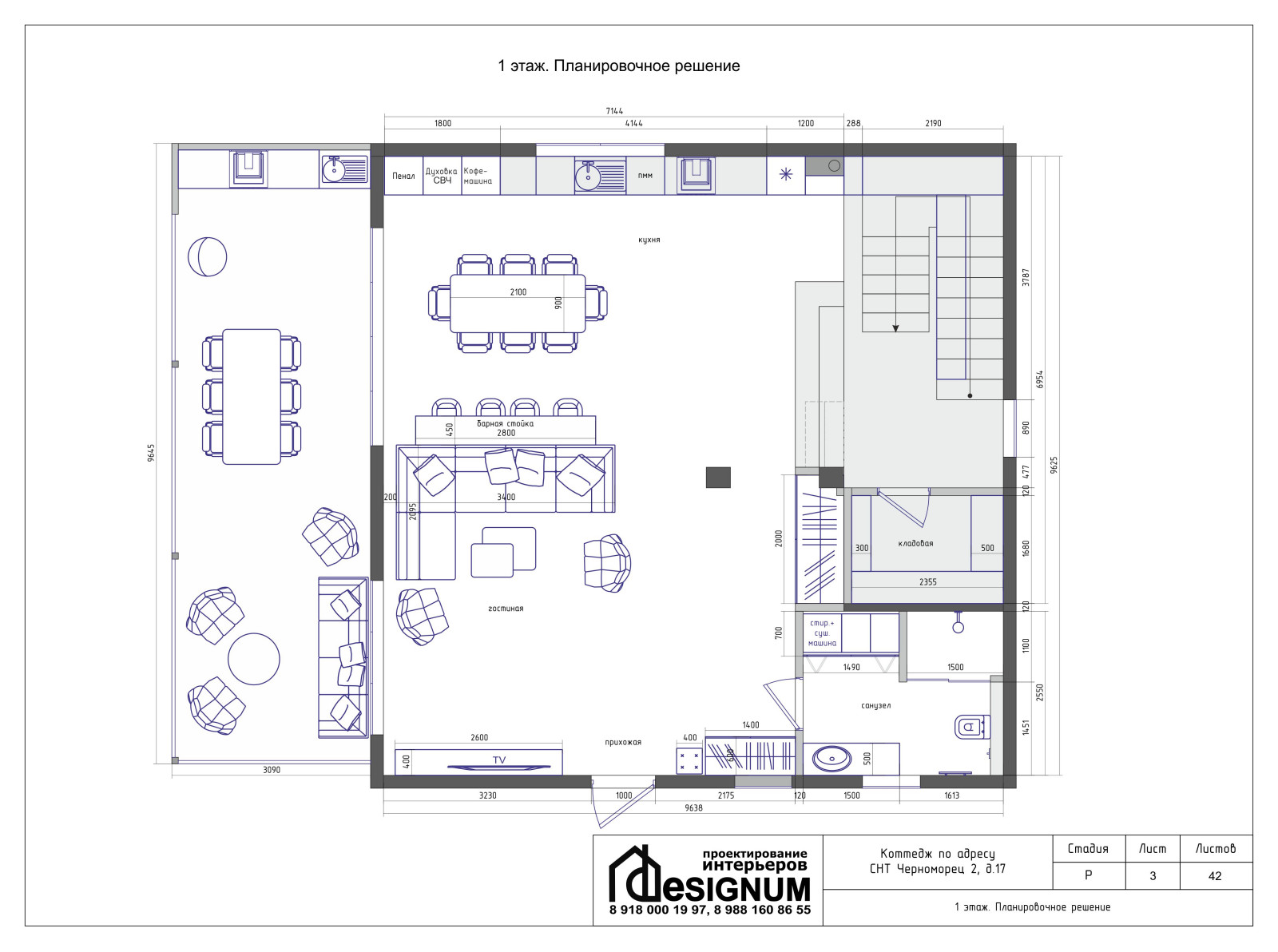 Планировочное решение 1 этажа