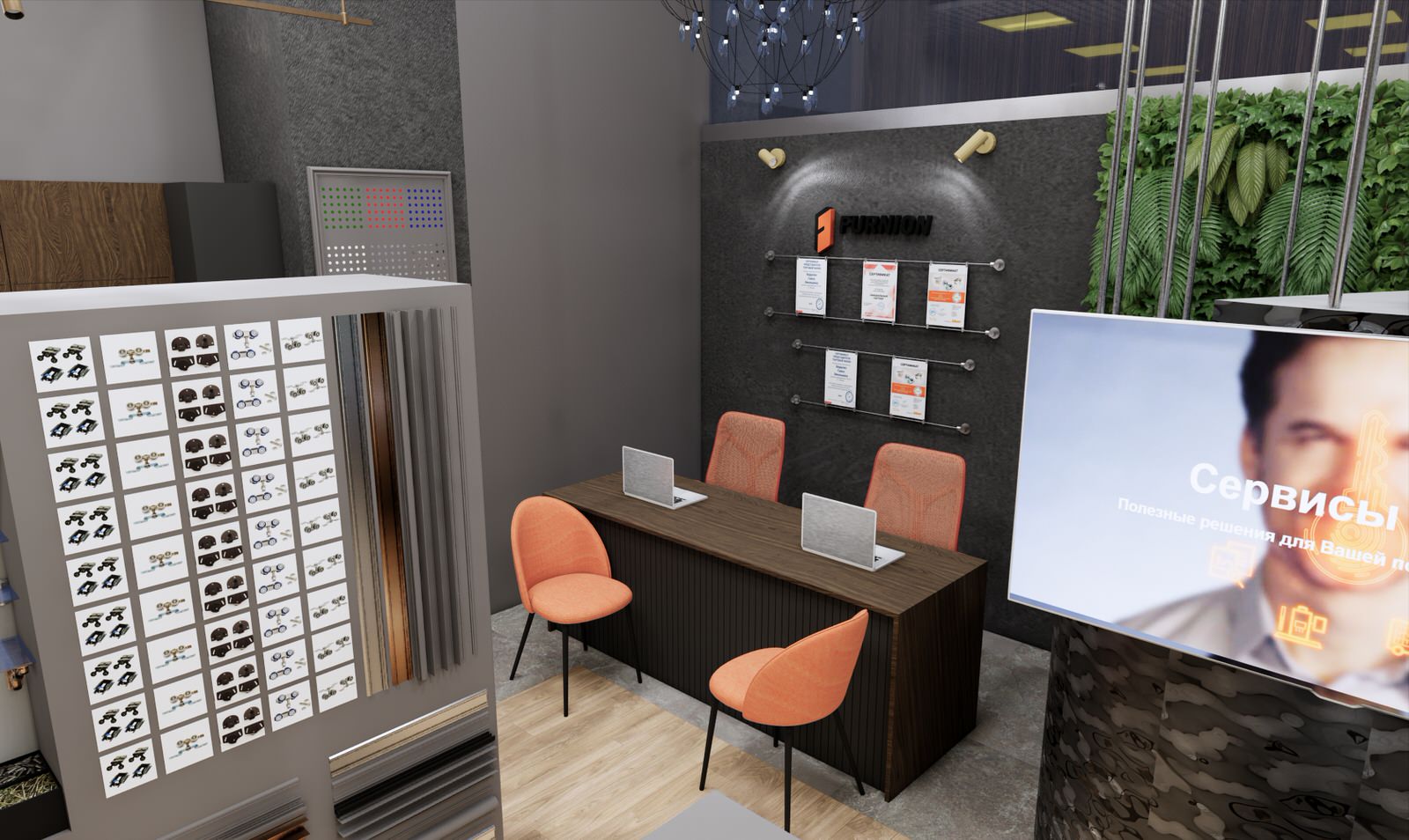 Магазин фурнитуры