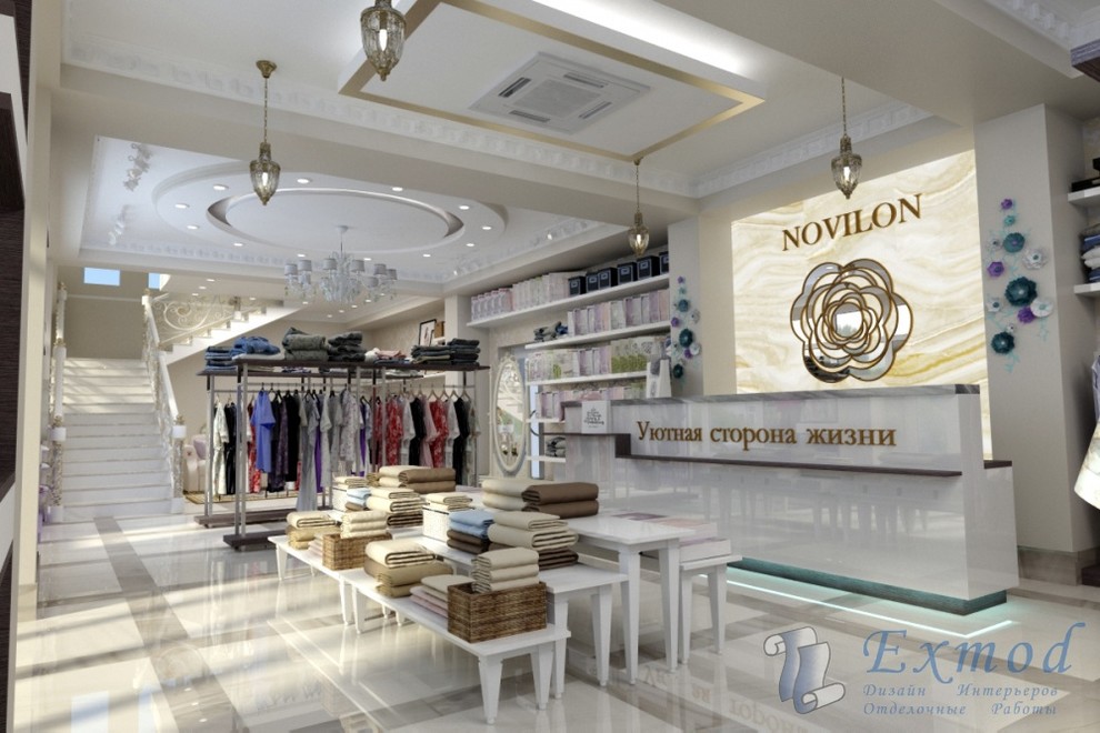 Магазин Домашней одежды