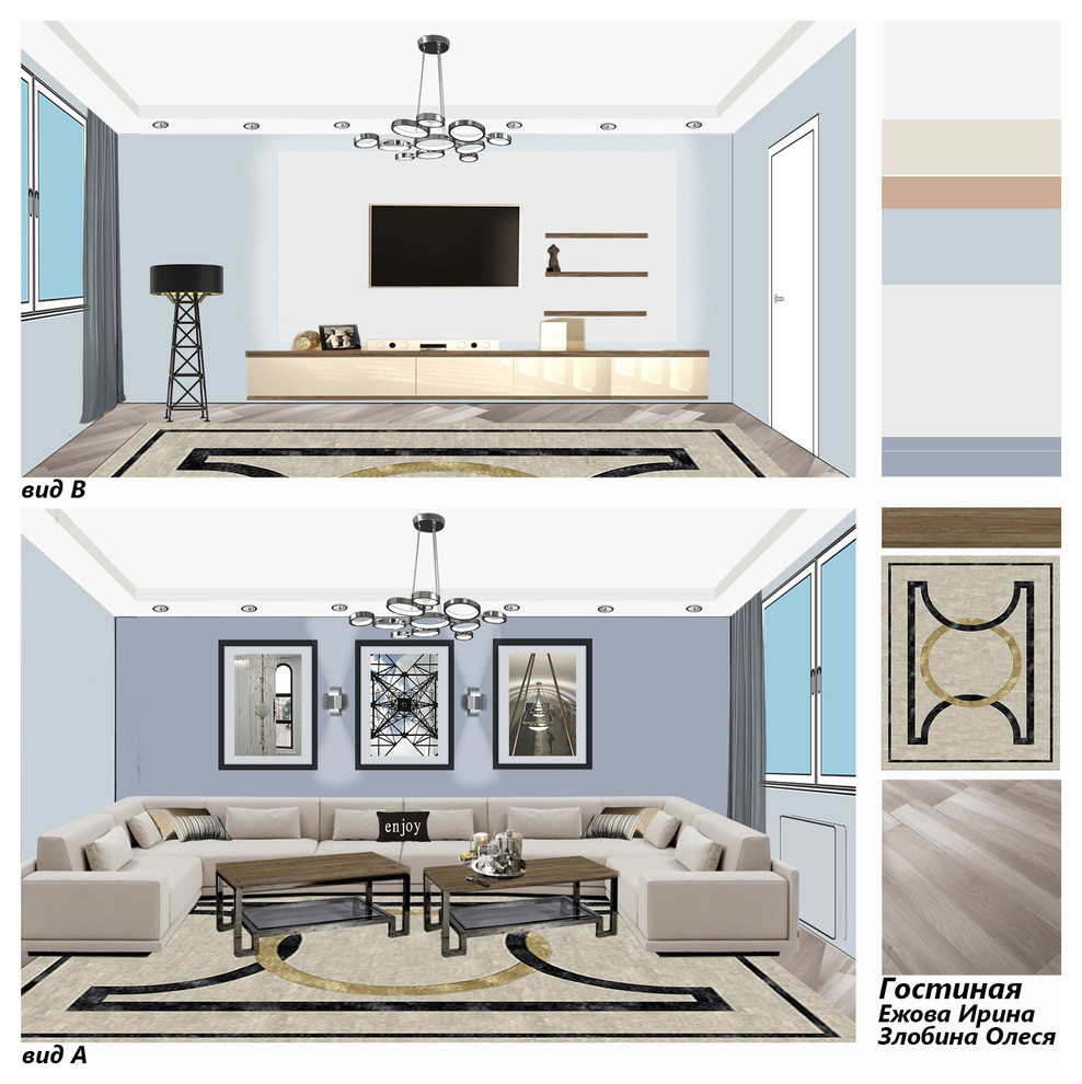 Обложка проекта: Квартира для Ксении