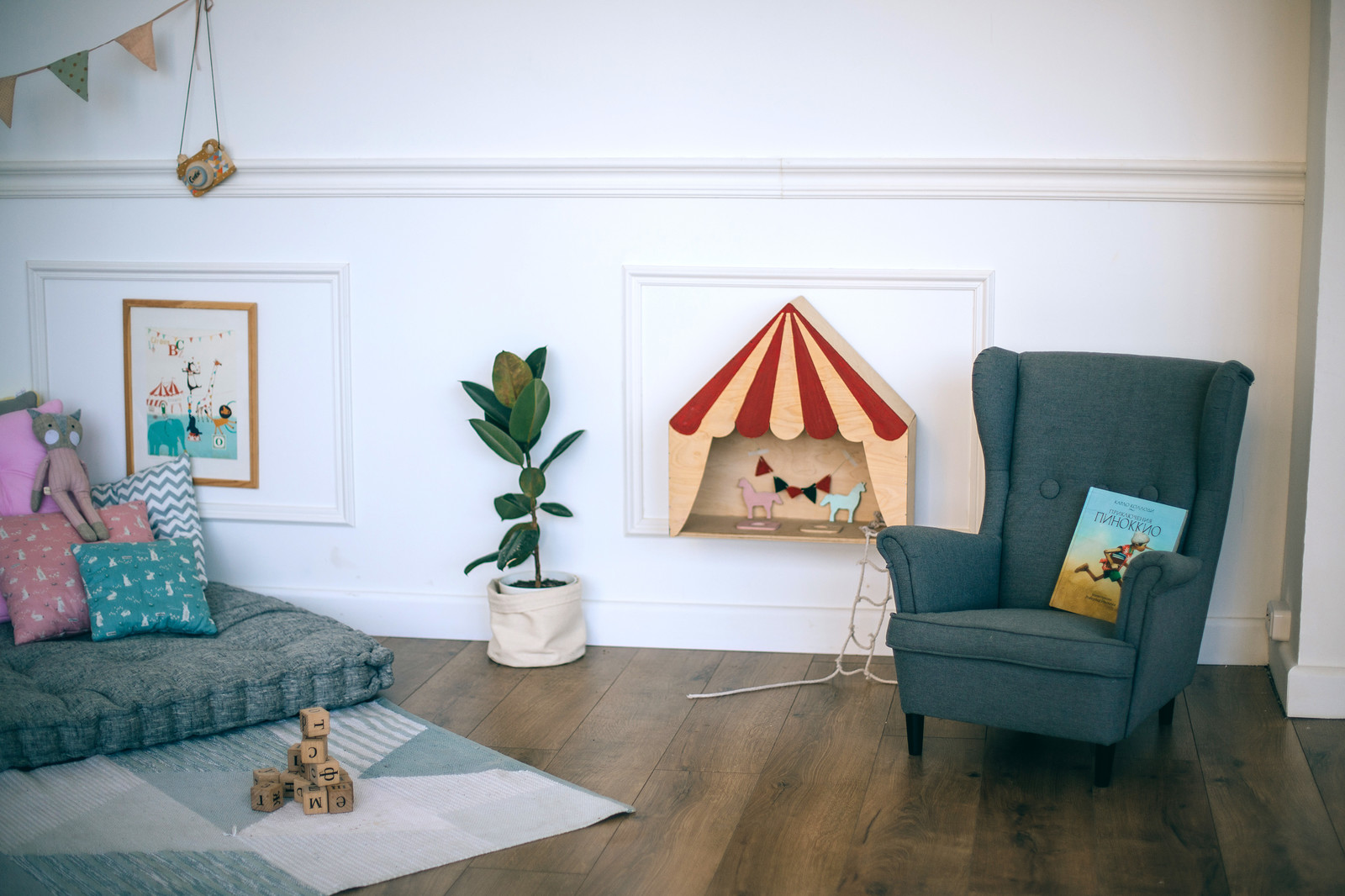 Фотостудия Счастье