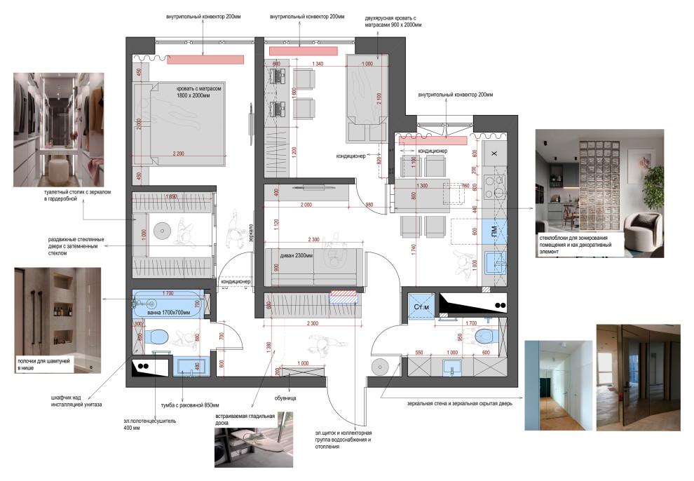 Эскизный проект 2 комнатной квартиры в Сочи