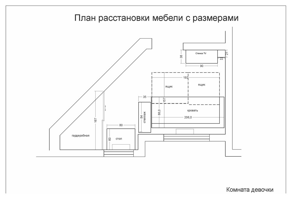 Дом в Подмосковье.Детские комнаты.
