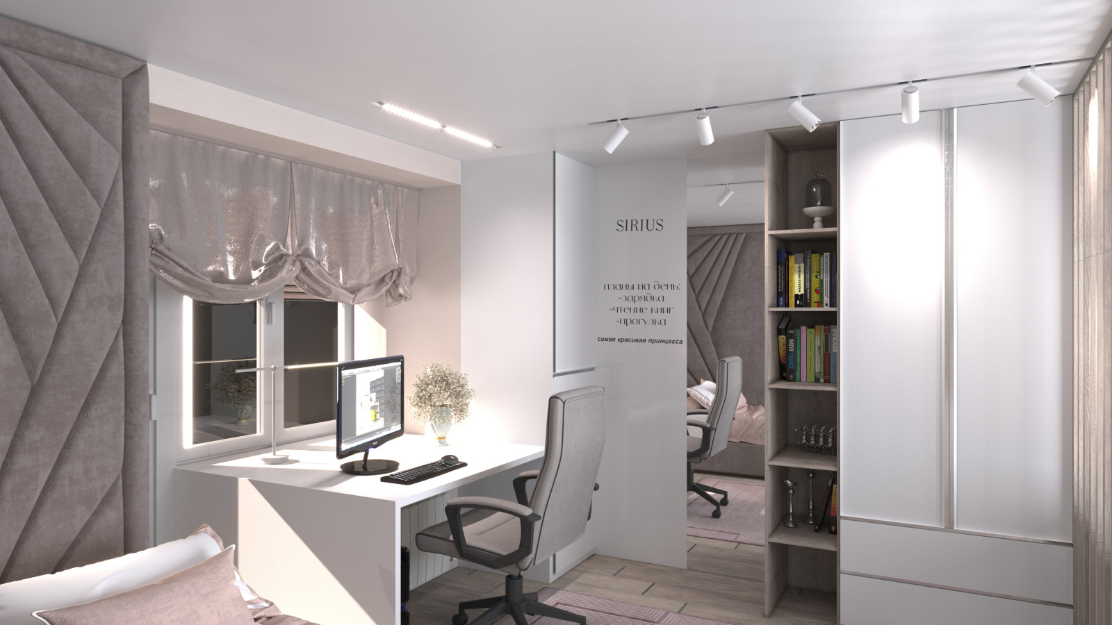 Комната для девочки