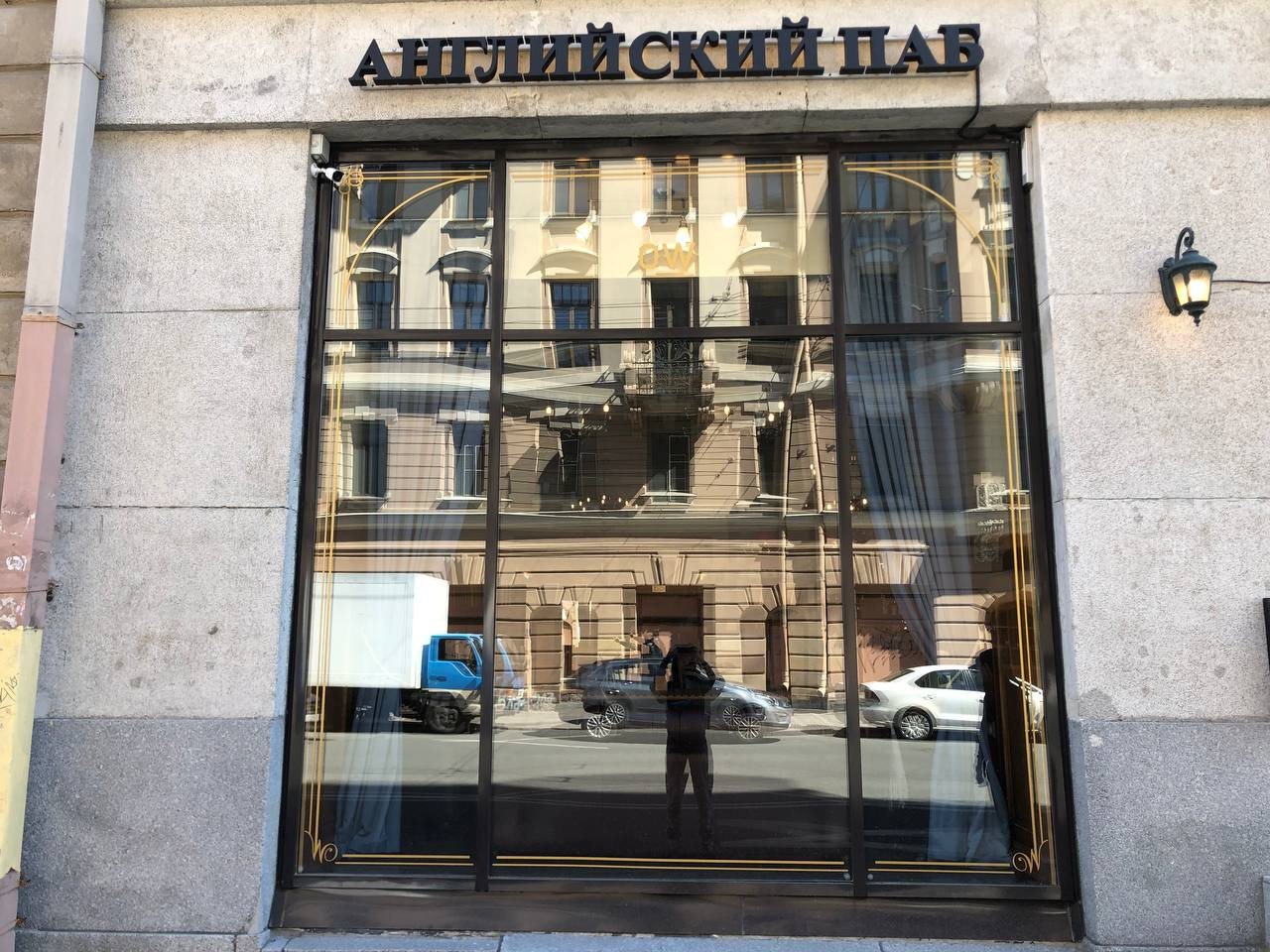 Обложка проекта: Витражи для "Английского паба"