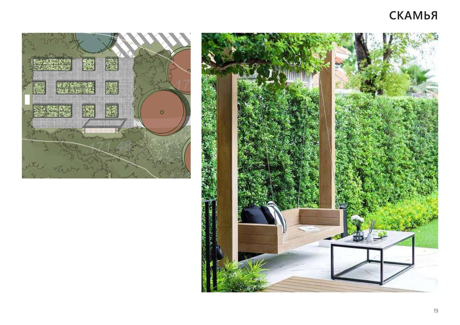 Проект частного сада Комарово