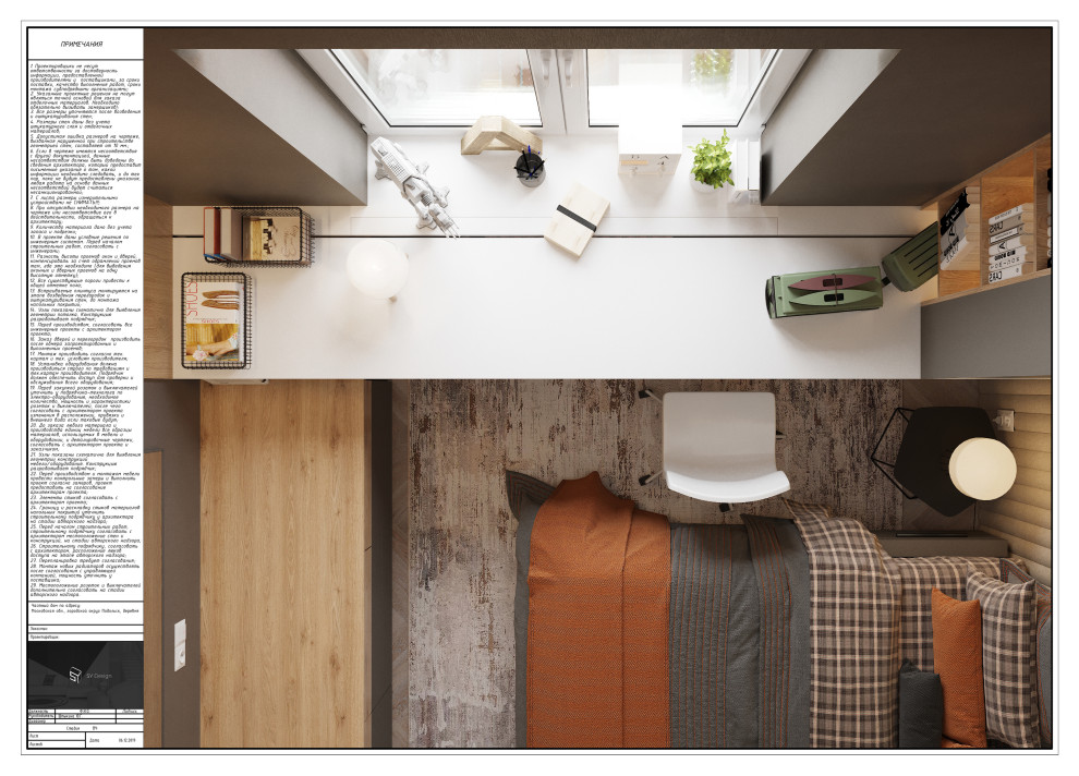 Загородный дом под Москвой.