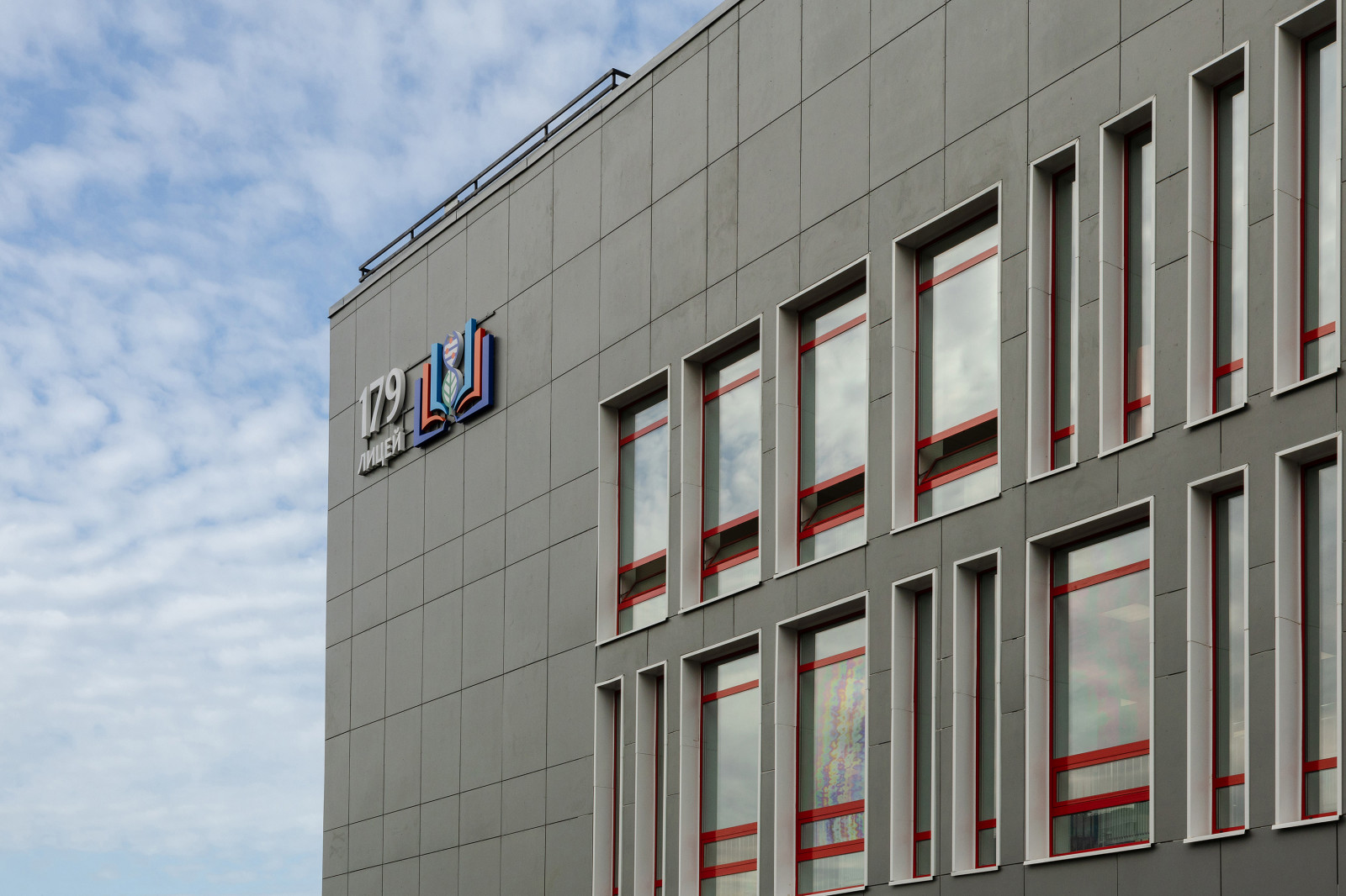 Обложка проекта: Лицей