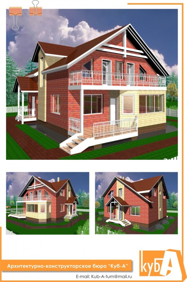 Обложка проекта: Проекты коттеджей