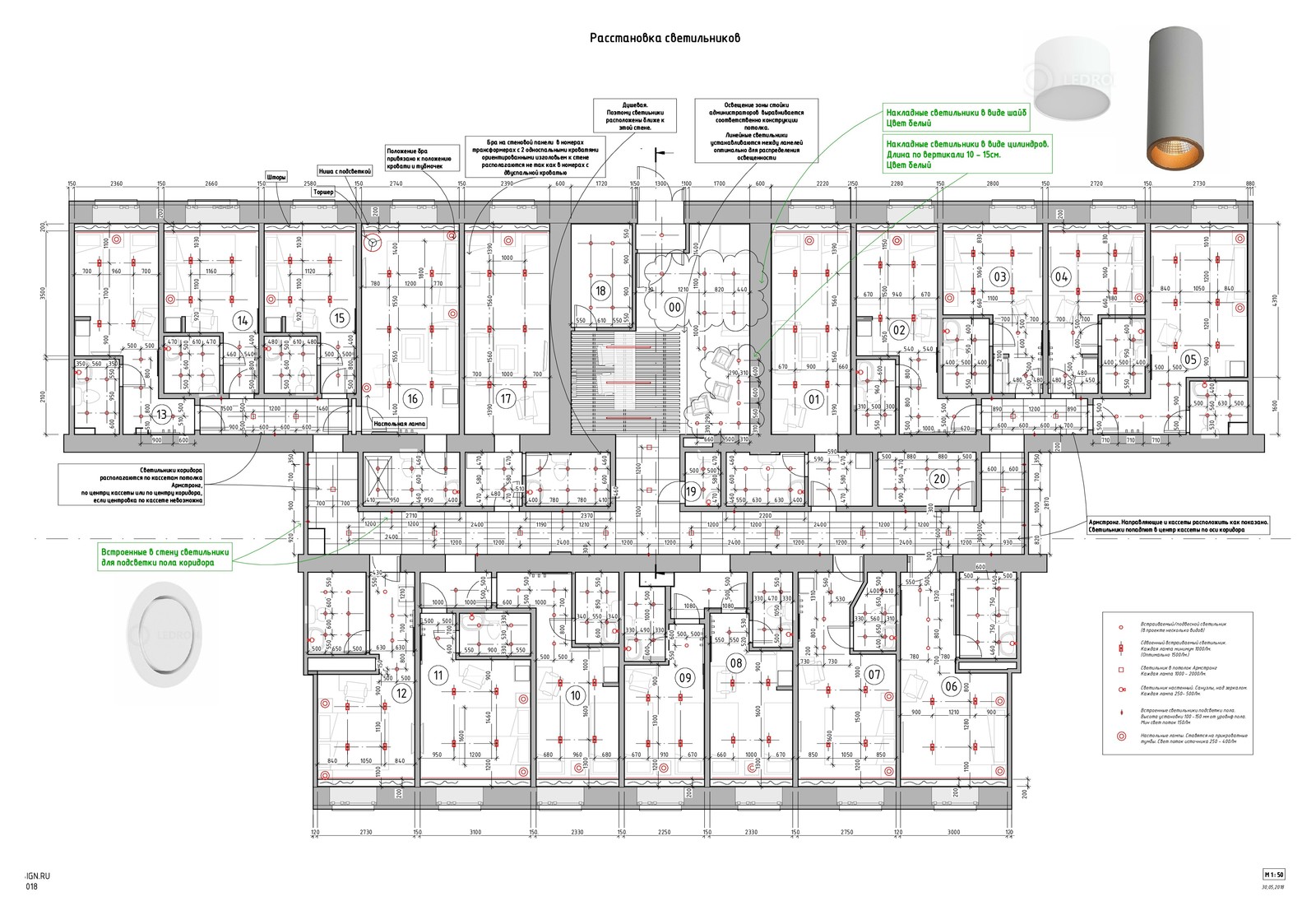 Миниотель на Автозаводской