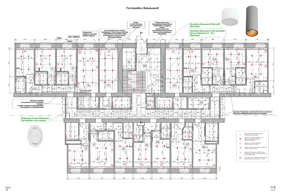 Миниотель на Автозаводской