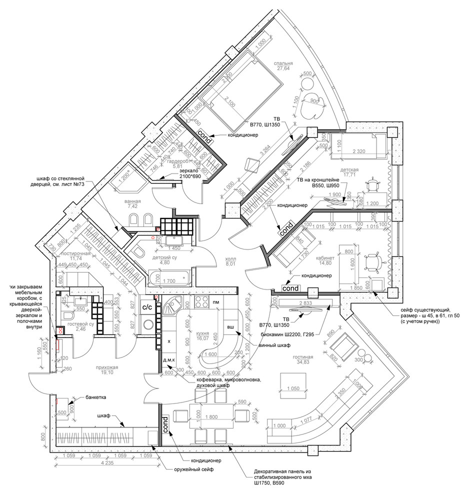 Обложка проекта: Квартира ЖК Антарес