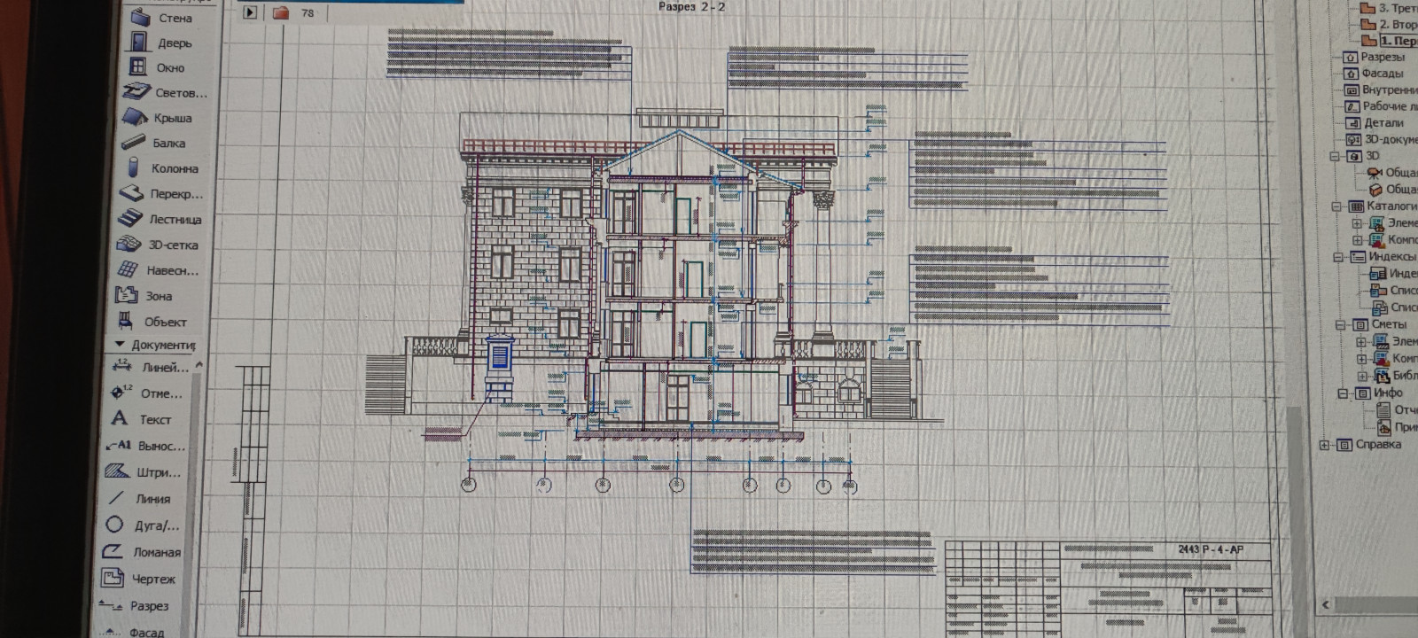 много разных проектов