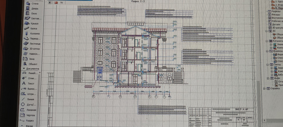 много разных проектов