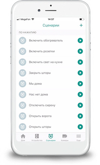 Мобильное приложение