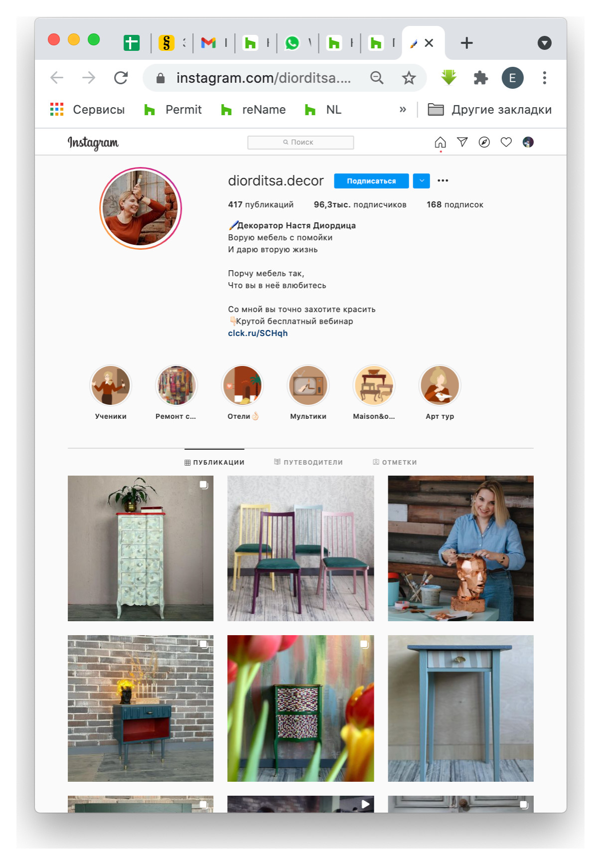 Годный контент: Источники, за которыми следят сами дизайнеры