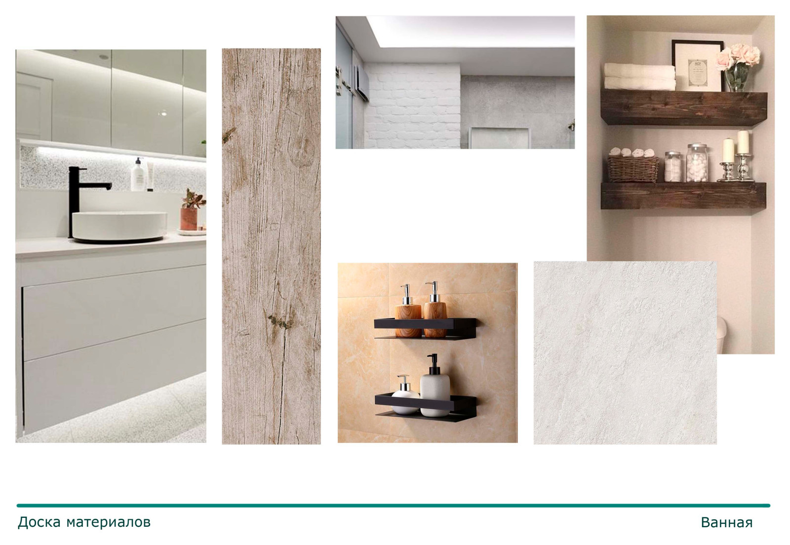 Квартира в современном стиле