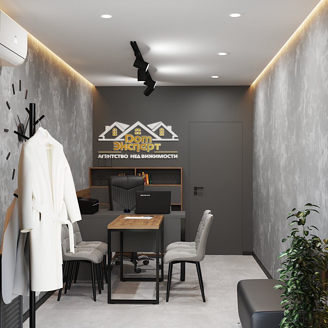Обложка проекта: Офис в современном стиле