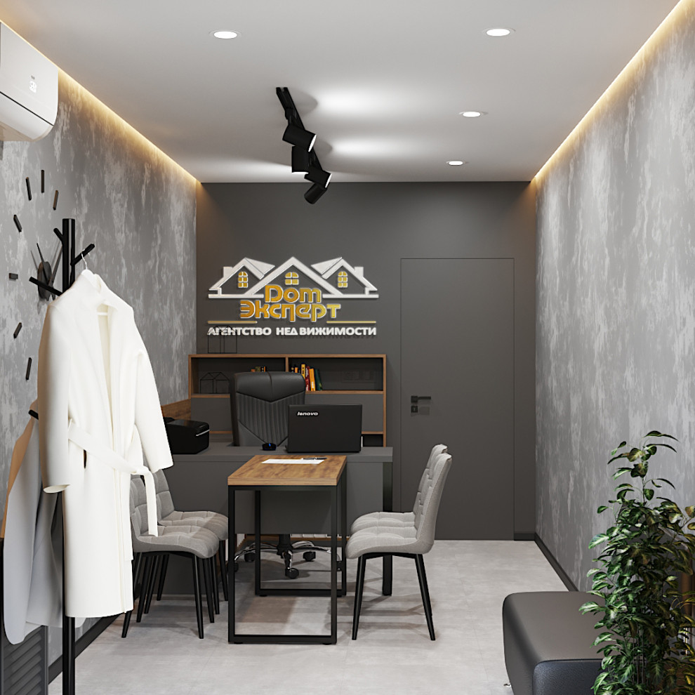 Обложка проекта: Офис в современном стиле
