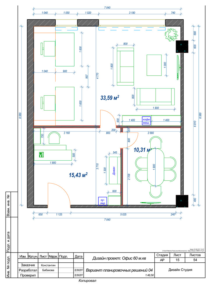 Бабакова Татьяна