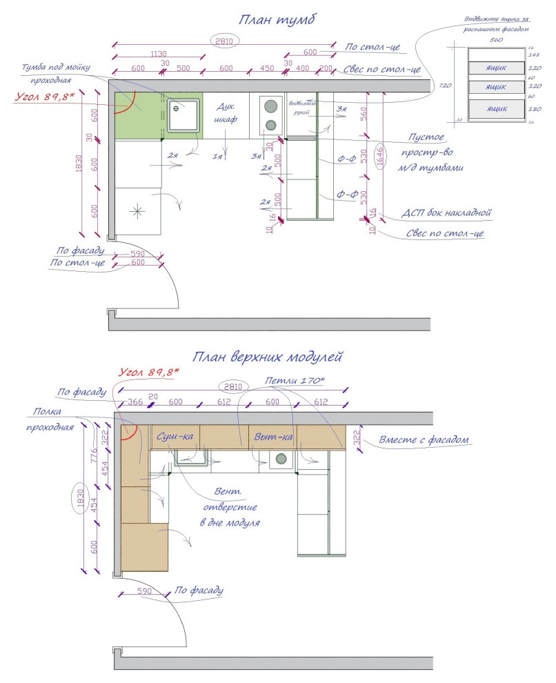 Фрагмент кухни - гостиной