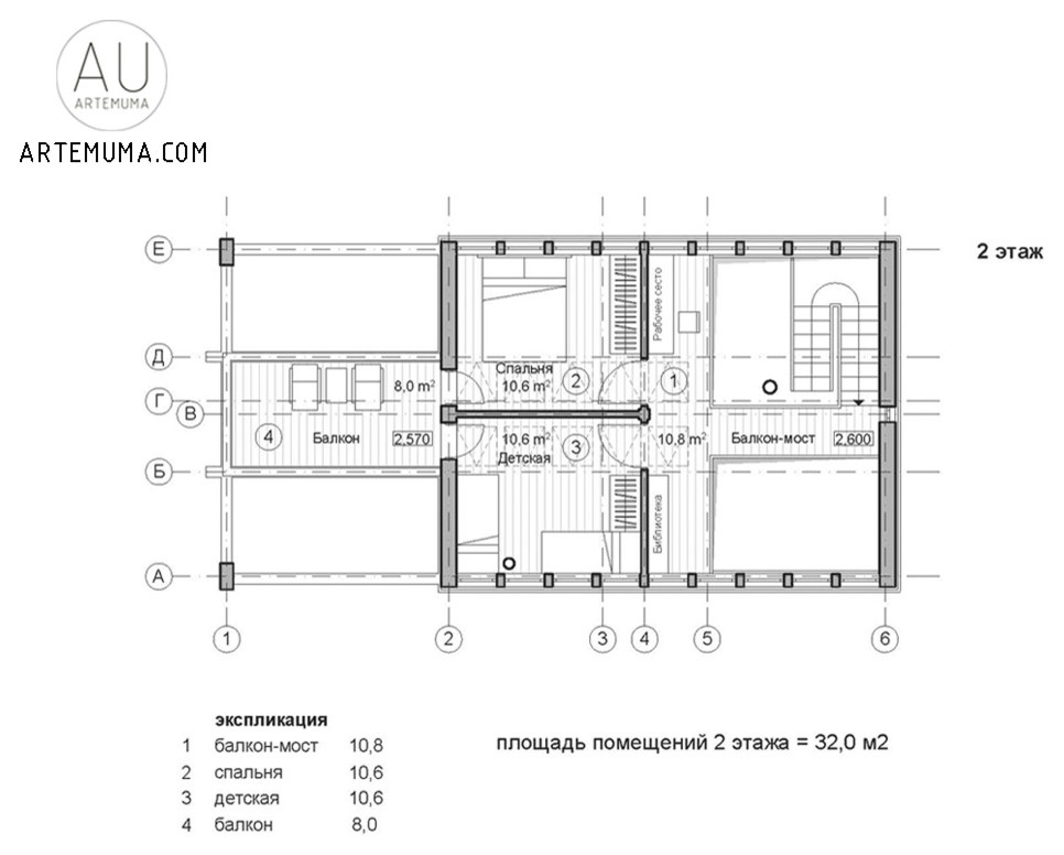 Дом в Воскресенках