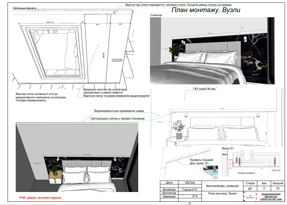 Wohnung mit Gas 43 m2 (Apartmens with gas 43 sq m)
