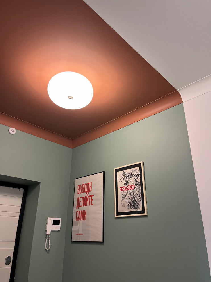 Днепропетровская