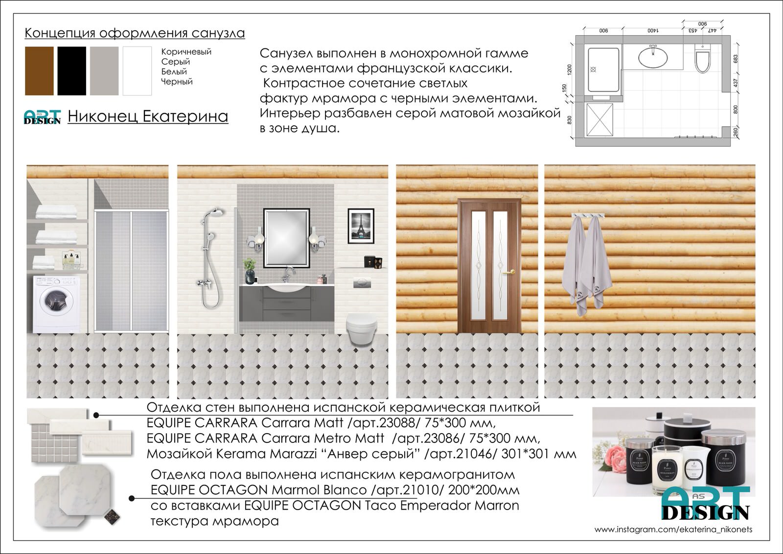 Сруб с душой