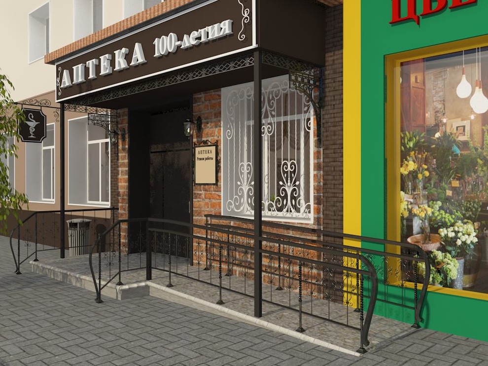 Аптека в стиле "Старый Город"