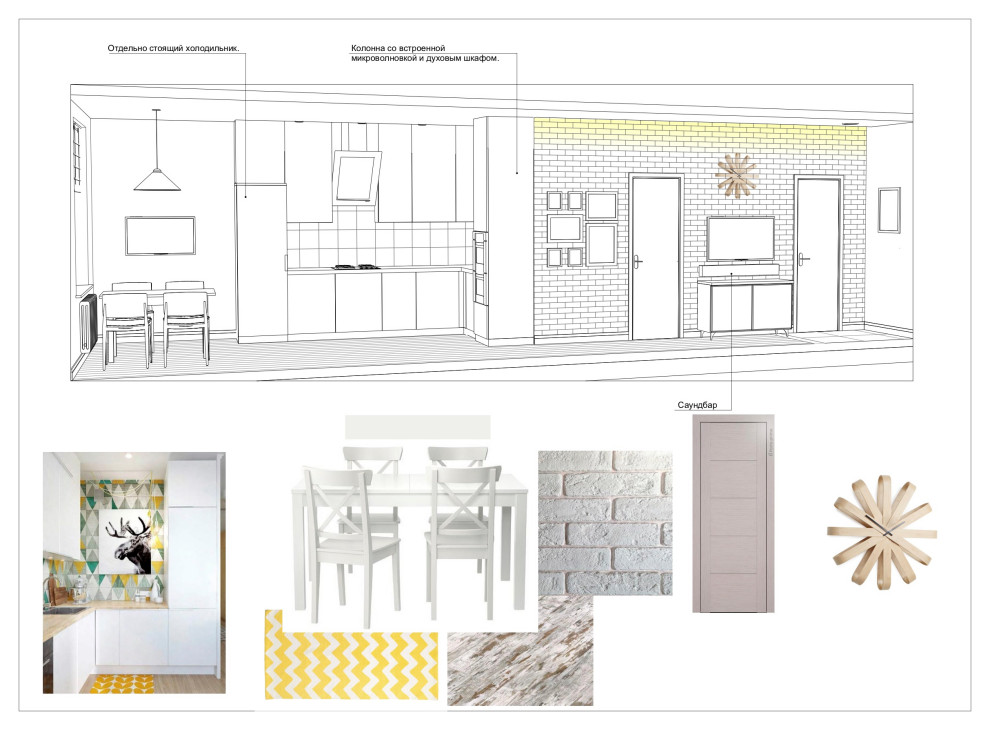 Рабочая часть; квартира в Реутово