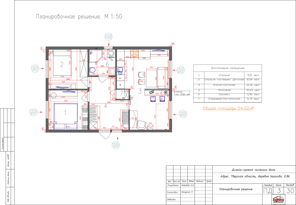 Проект дома для молодой семьи из Москвы