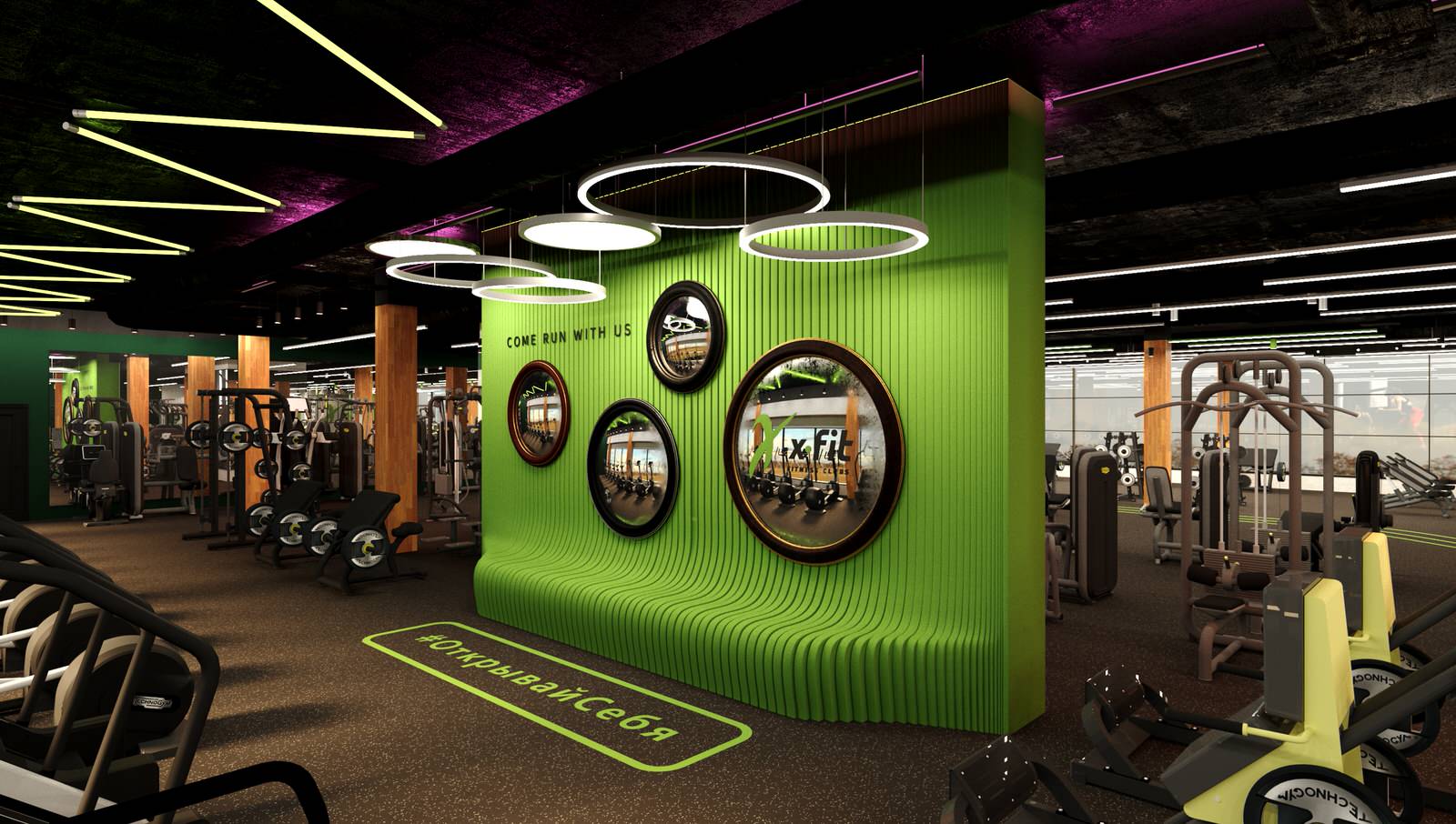X-Fit