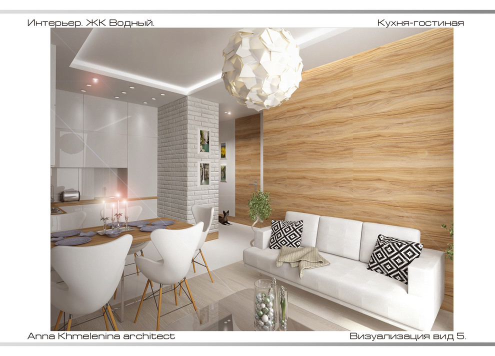 Обложка проекта: Квартира в ЖК Водный в стиле скандинавский минимализм