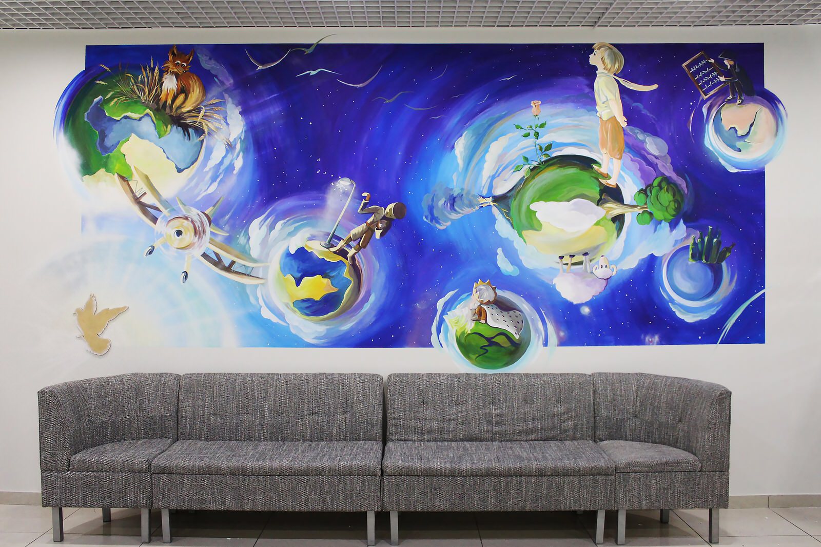 Полная чаша