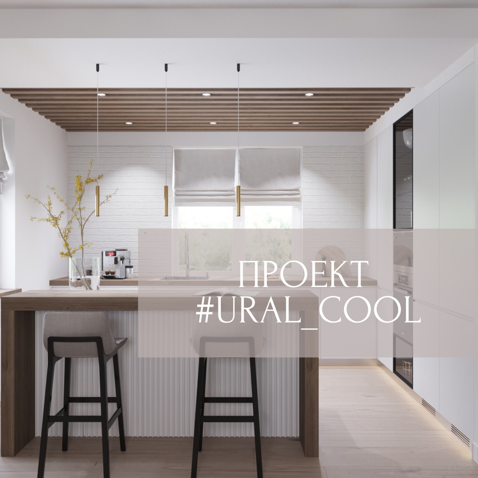 Обложка проекта: Дом для семьи с двумя детьми.