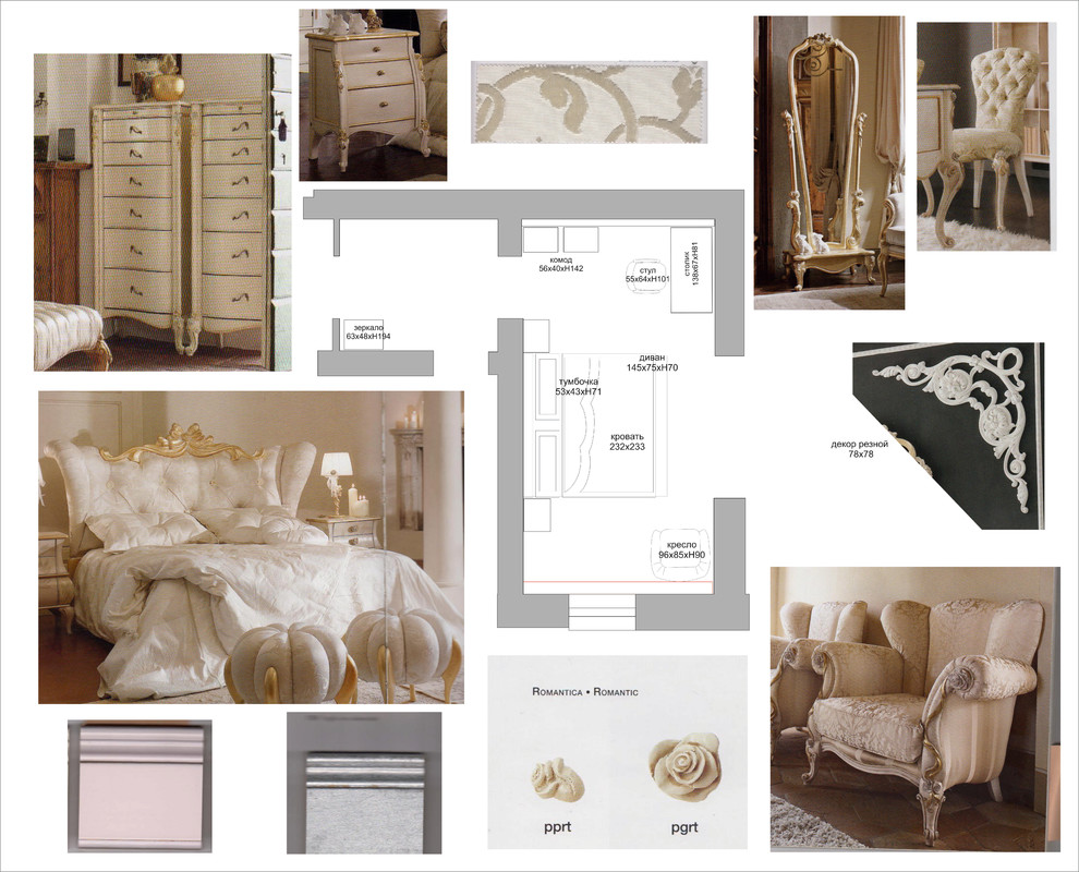 Интерьер квартиры Мосфильмовская