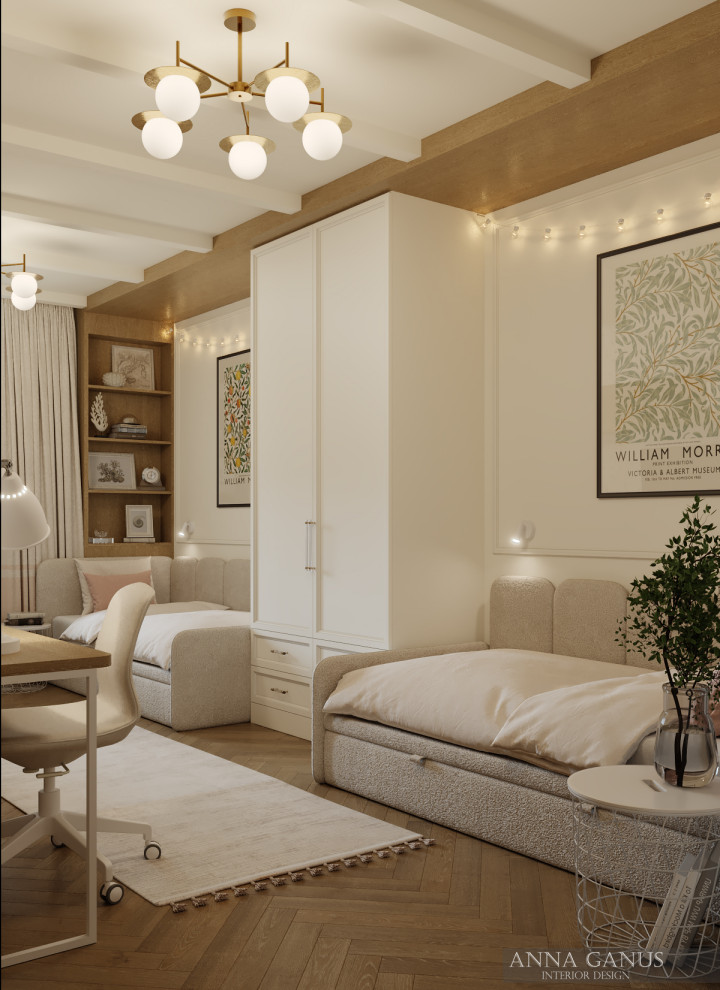 Обложка альбома: Детская