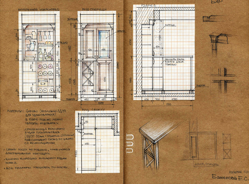 квартира г. Москва пр. Вернадского 2010г.