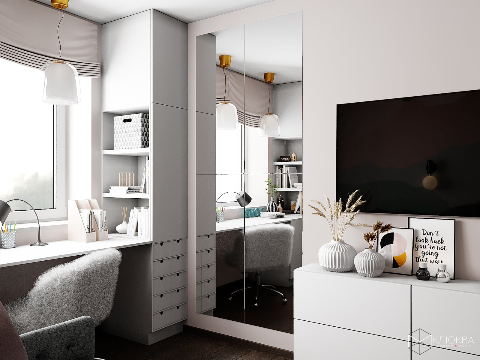 Проект квартиры