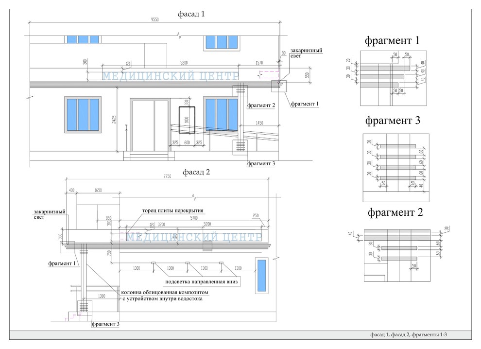 Обложка проекта: Входная группа (экостиль)