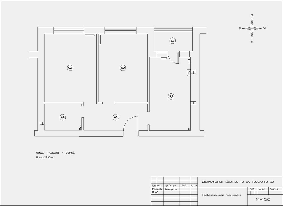 Дизайн интерьера двухкомнатной квартиры на ул. Карамзина в Калининграде